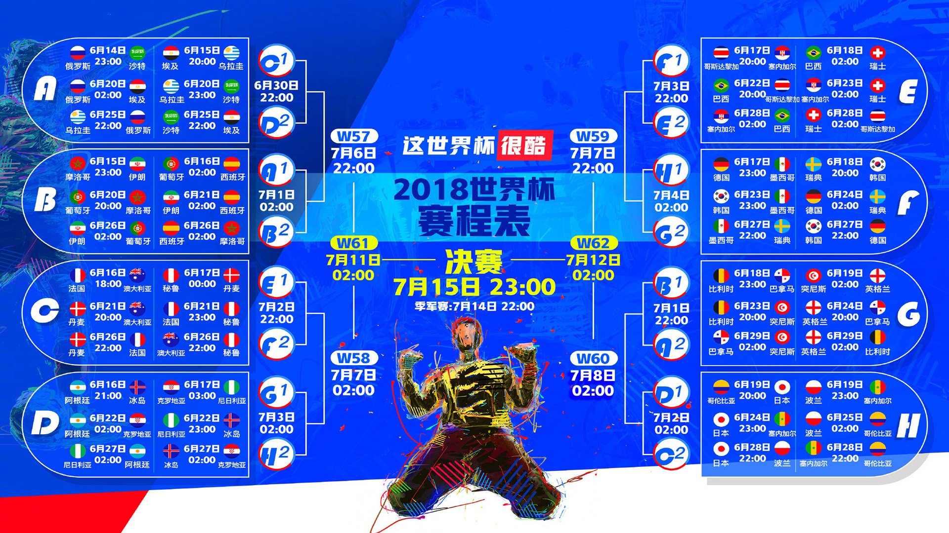 世界沙滩足球赛:技巧与力量的完美结合,沙滩足球世界杯在哪举行
